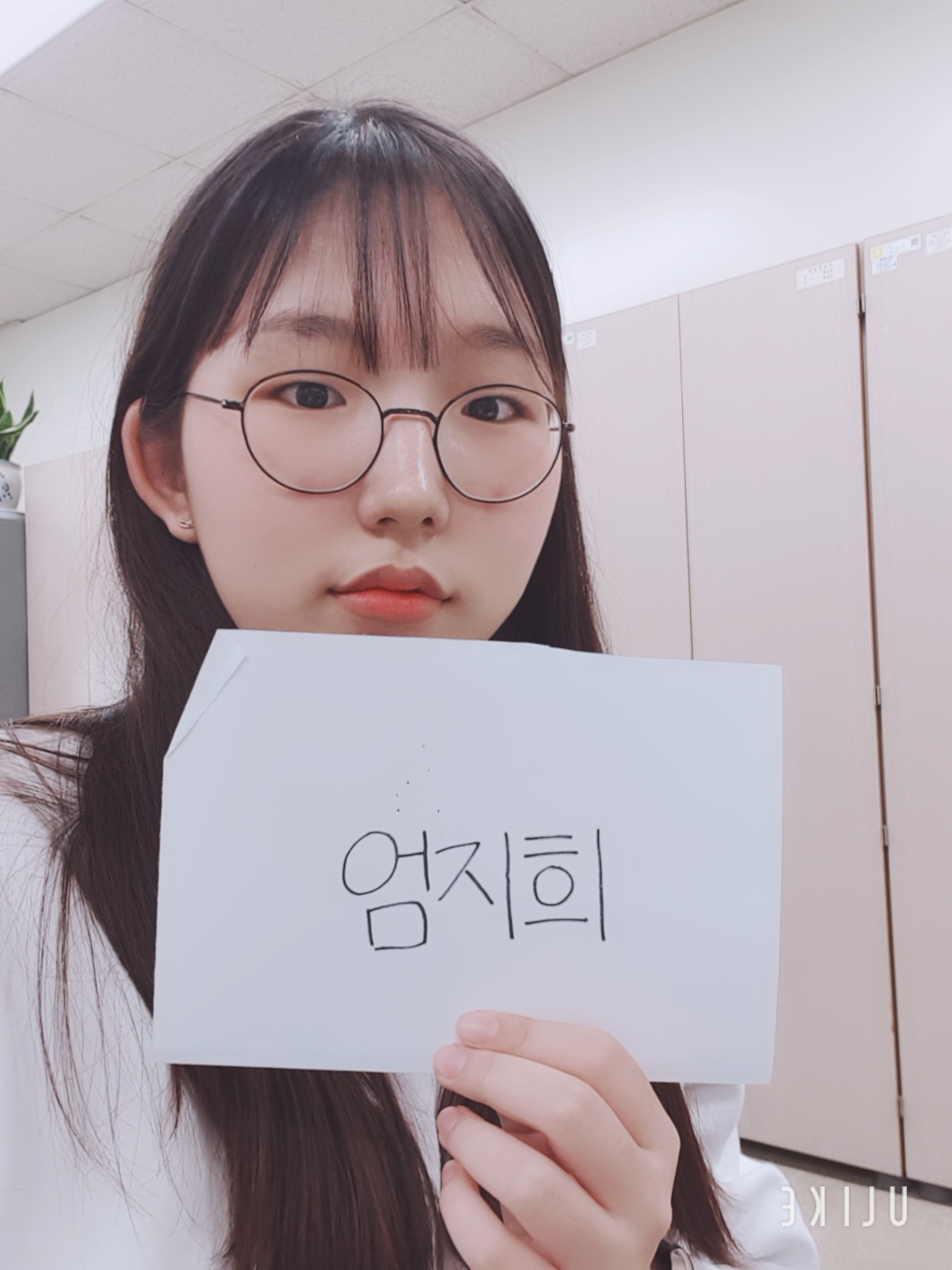 자기소개용 사진